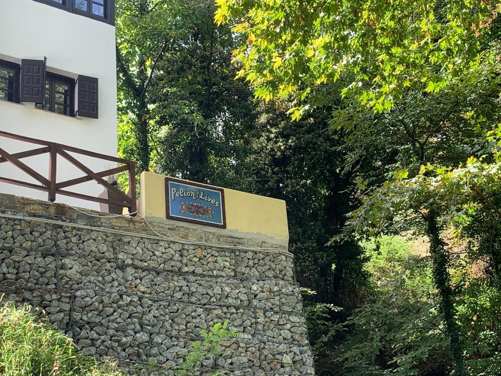 Pelion 7 Lives Villa Tsagarada Bagian luar foto